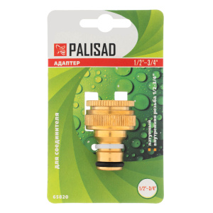 Адаптер с внутренней резьбой 1/2''-3/4'', латунный, с переходником PALISAD 65820