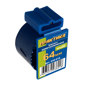 Коронка пильная 64 мм ПРАКТИКА 036-018