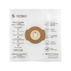Пылесборник синтетический OZONE CP-284, 1 шт. (для пылесоса Bosch EasyVac 3)