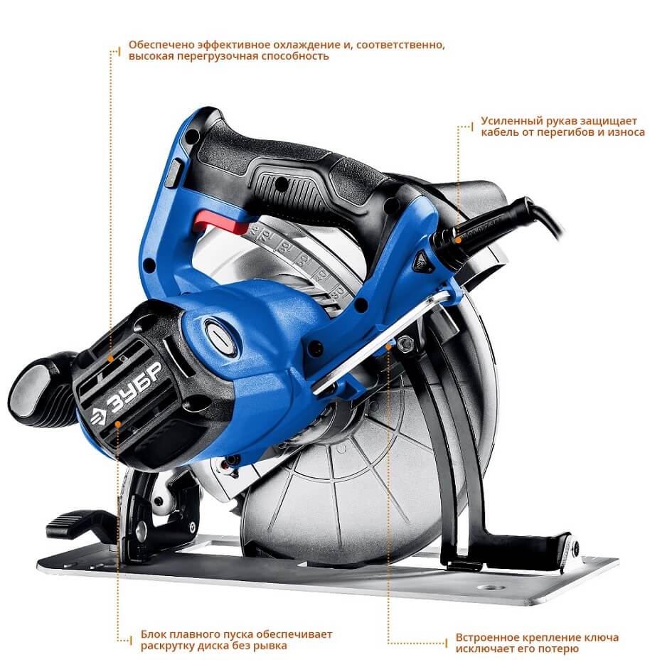 Пила дисковая ЗУБР Профессионал ПДП-75