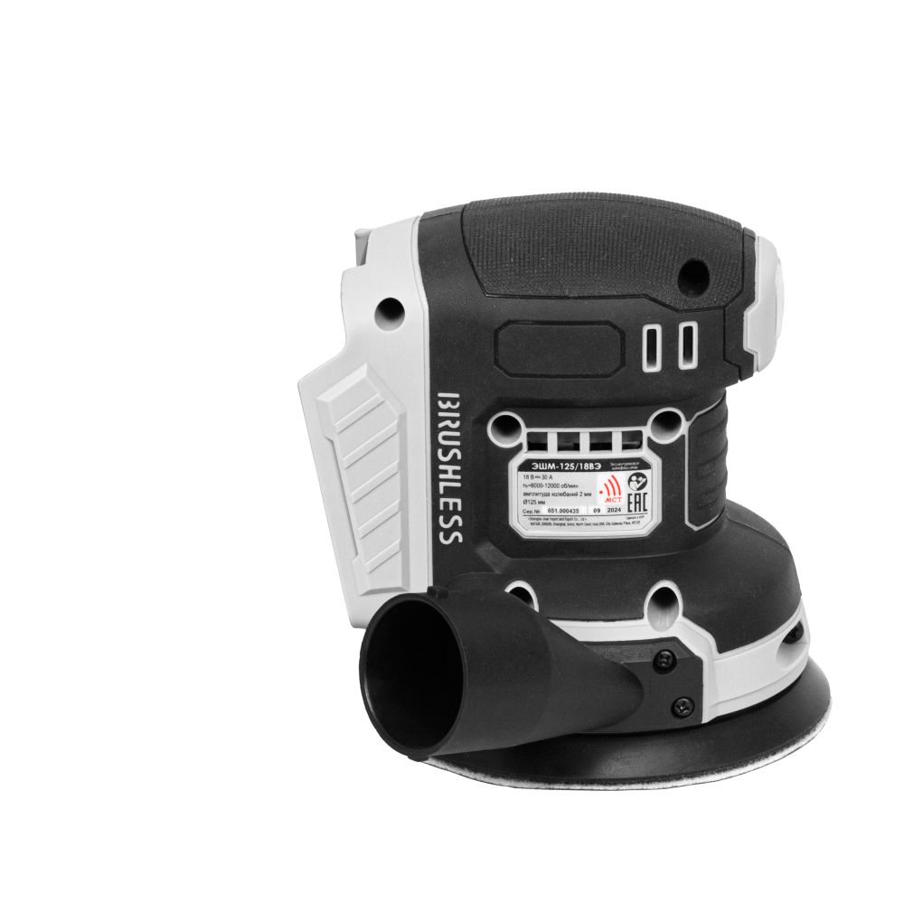 Шлифмашина эксцентриковая аккумуляторная ИНТЕРСКОЛ ЭШМ-125/18ВЭ АПИ (без АКБ и ЗУ, картон)