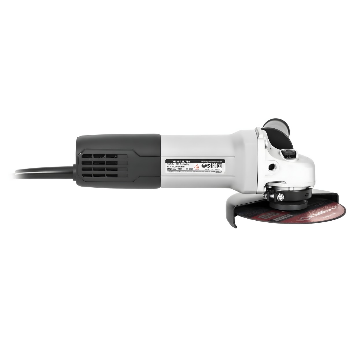 Шлифмашина угловая ИНТЕРСКОЛ УШМ-125/780