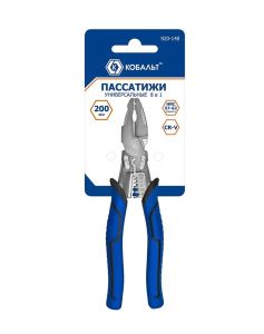 Пассатижи 200 мм, 8-в-1, универсальные КОБАЛЬТ 920-148
