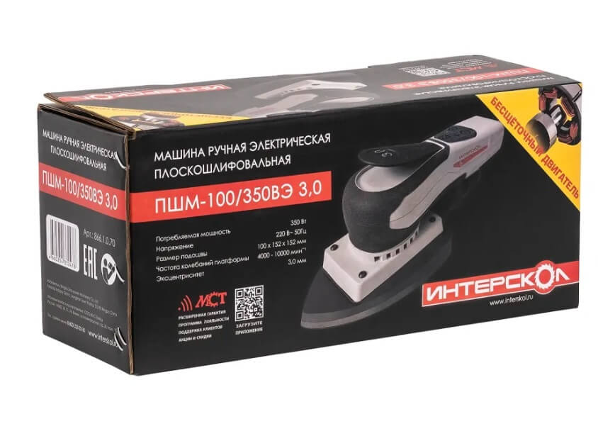 Шлифмашина вибрационная ИНТЕРСКОЛ ПШМ-100/350ВЭ