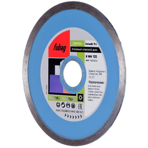 Диск алмазный 125 х 22.2 мм Keramik Pro FUBAG 13125-3