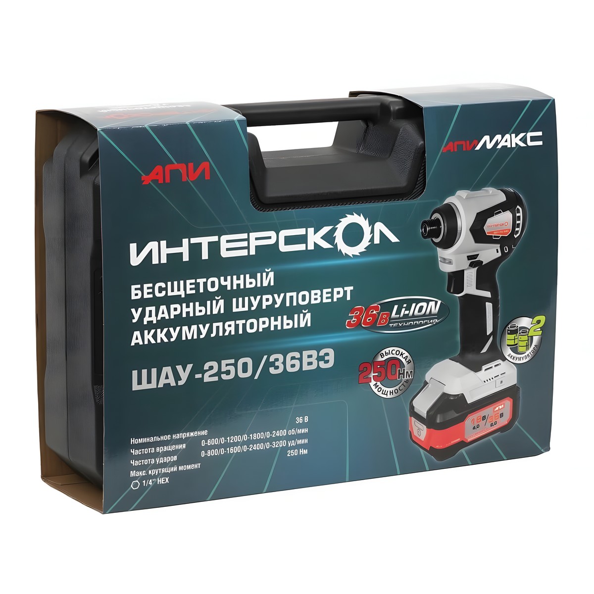 Шуруповерт аккумуляторный ударный ИНТЕРСКОЛ ШАУ-250/36ВЭ АПИ