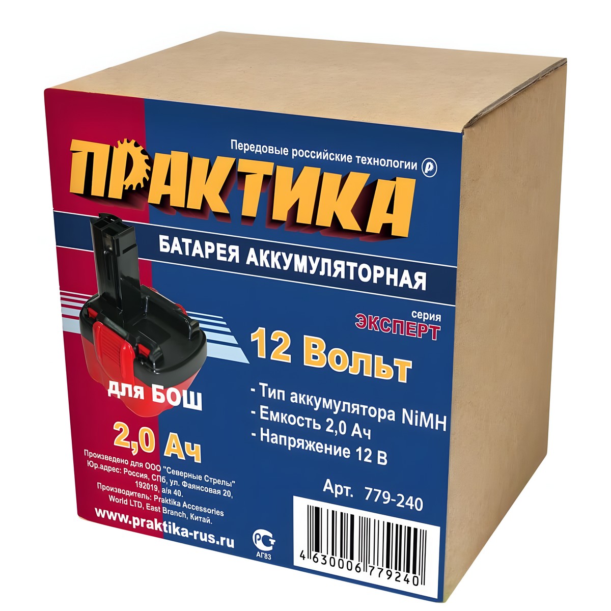 Аккумулятор для BOSCH (12V, 2.0Ah, Ni-Mh, коробка) ПРАКТИКА 779-240