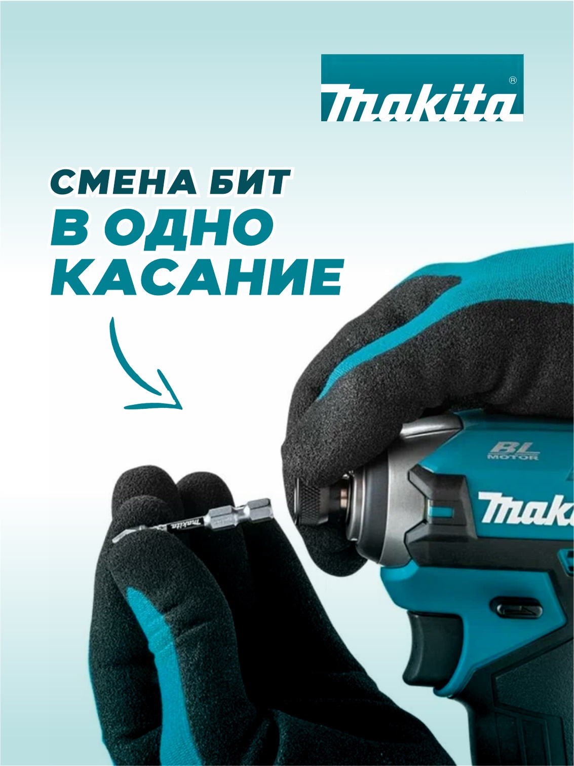 Шуруповерт аккумуляторный ударный MAKITA XGT TD003GZ (без АКБ и ЗУ)