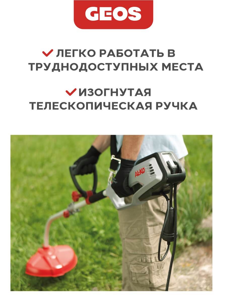 Триммер электрический AL-KO Premium BC 1000 E 112923