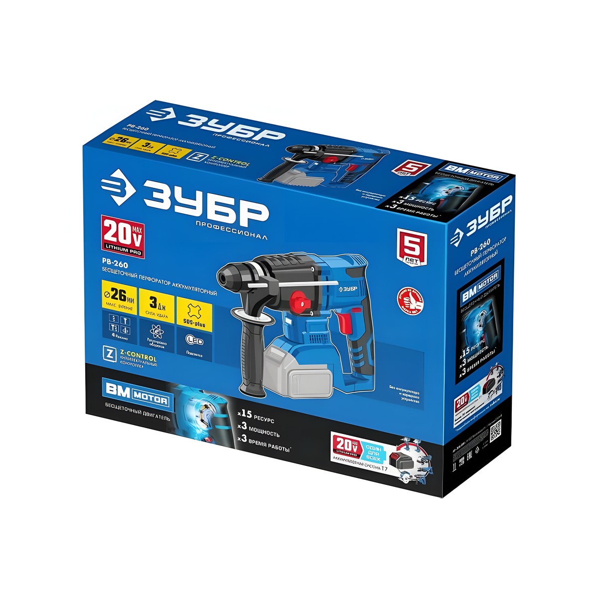 Перфоратор аккумуляторный ЗУБР PB-260 (без АКБ и ЗУ)