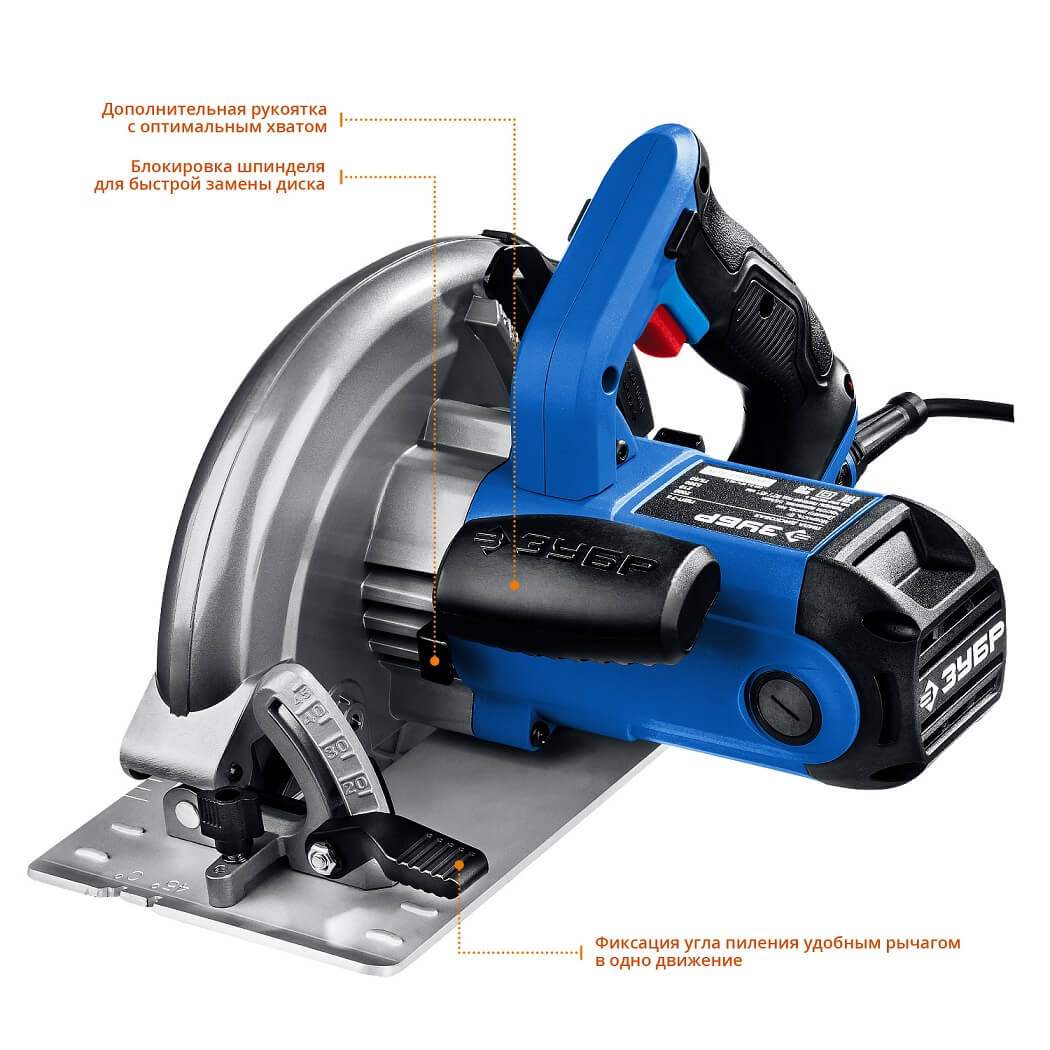 Пила дисковая ЗУБР Профессионал ПДП-75