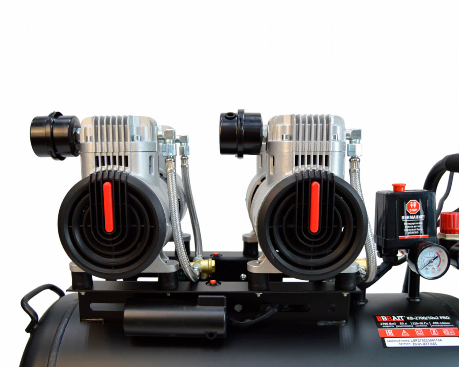 Компрессор воздушный BRAIT KB-2700/50X2 PRO 20.01.027.043