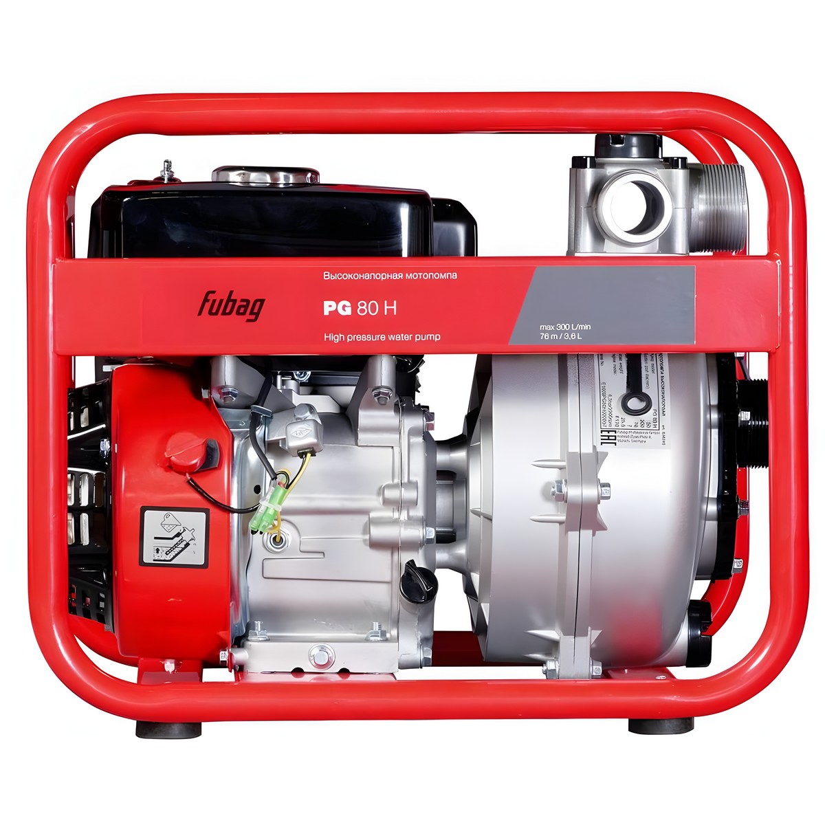 Мотопомпа FUBAG PG 80 H (высоконапорная)