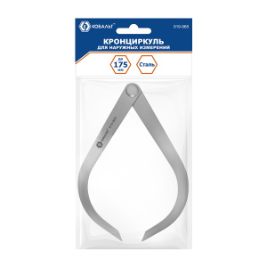 Кронциркуль для разметки и наружных измерений до 175 мм КОБАЛЬТ 919-968