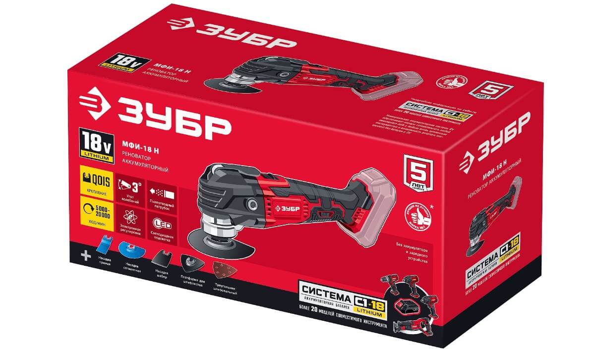 Инструмент многофункциональный аккумуляторный ЗУБР МФИ-18 Н (набор насадок, без АКБ и ЗУ)
