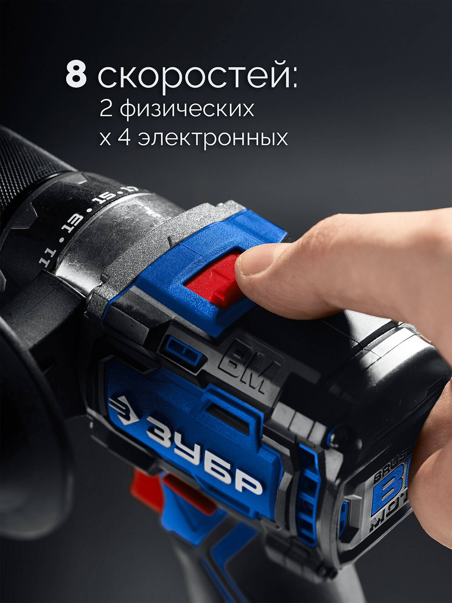 Дрель аккумуляторная ЗУБР DB-70-22 LMS Профессионал (кейс)