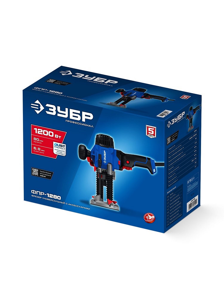 Фрезер универсальный ЗУБР ФПР-1280 Профессионал