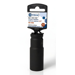 Головка ударная 21 х 78 мм 1/2'' КОБАЛЬТ 642-326