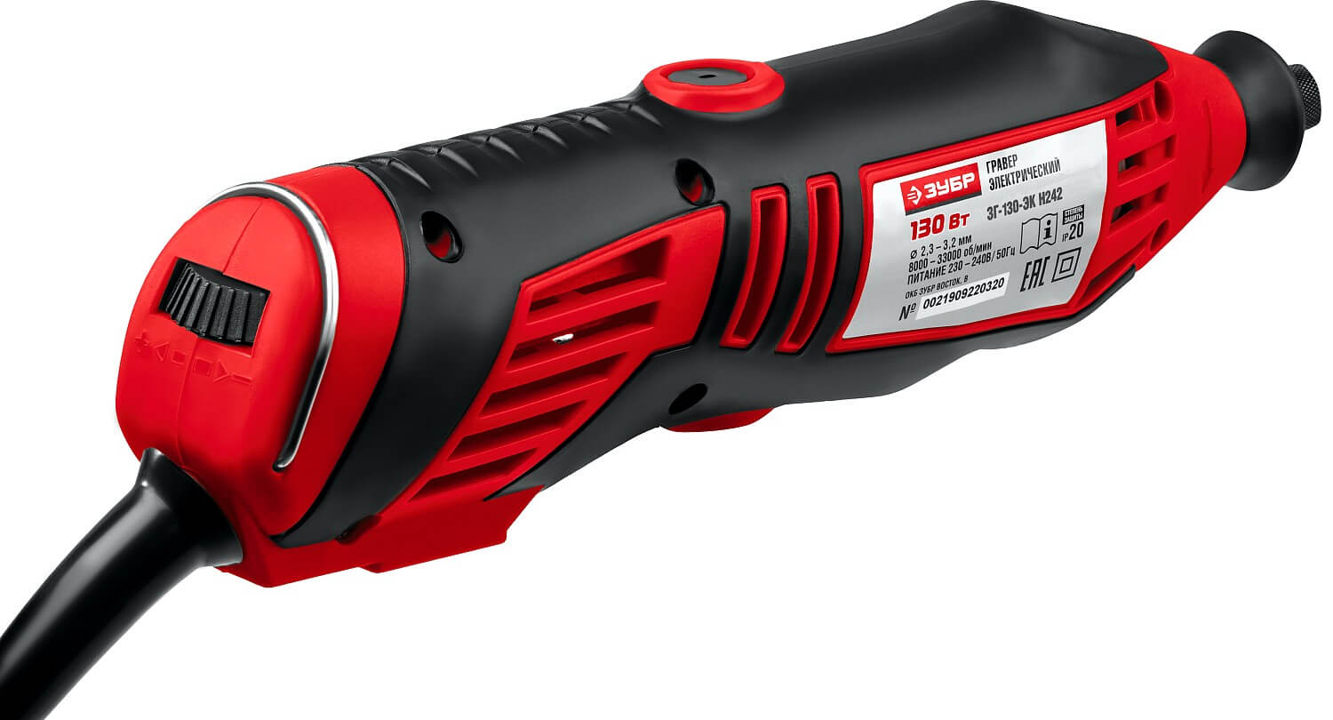 Гравер ЗУБР ЗГ-130ЭК Н172