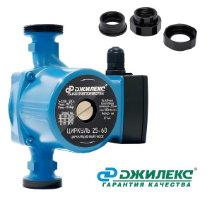 Насос циркуляционный ЦИРКУЛЬ 25/60 2560