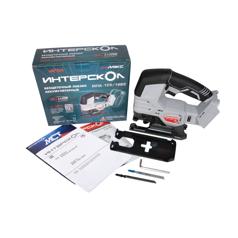 Лобзик аккумуляторный ИНТЕРСКОЛ МПА-125/18ВЭ АПИ (без АКБ и ЗУ)