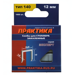 Скобы 12 мм Т140 (1000 шт.) Эксперт ПРАКТИКА 775-228