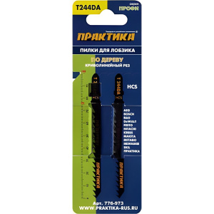 Пилки лобзиковые 100 мм T244DA HCS (2 шт., дерево, ДСП, криволинейный рез) ПРАКТИКА 776-973