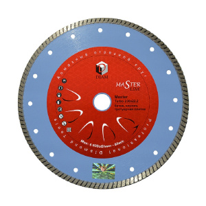 Диск алмазный 230 х 2.5 х 7.5 х 22.2 мм MASTER Turbo (бетон) DIAM 000161
