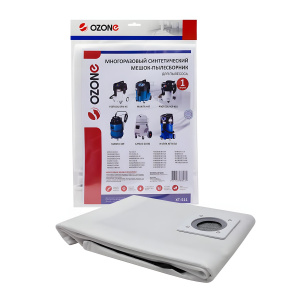 Пылесборник синтетический OZONE turbo XT-511 R multiplex, 1 шт. (до 72 л, многоразовый)