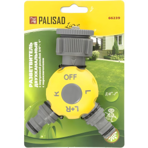 Разветвитель двухканальный с внутренней резьбой 3/4''-1'', с переключателем PALISAD Luxe 66239