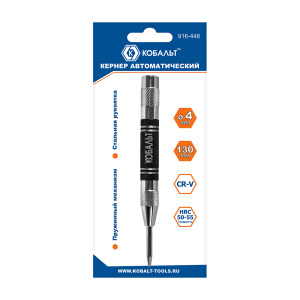 Кернер 4 х 130 мм, автоматический КОБАЛЬТ 916-448