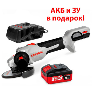 Шлифмашина угловая аккумуляторная CROWN CT23008-125HX-4-4 АКЦИЯ! (ЗУ и АкБ в подарок)