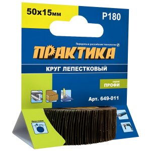 Валик шлифовальный ламельный 50 х 15 мм Р180 Профи ПРАКТИКА 649-011