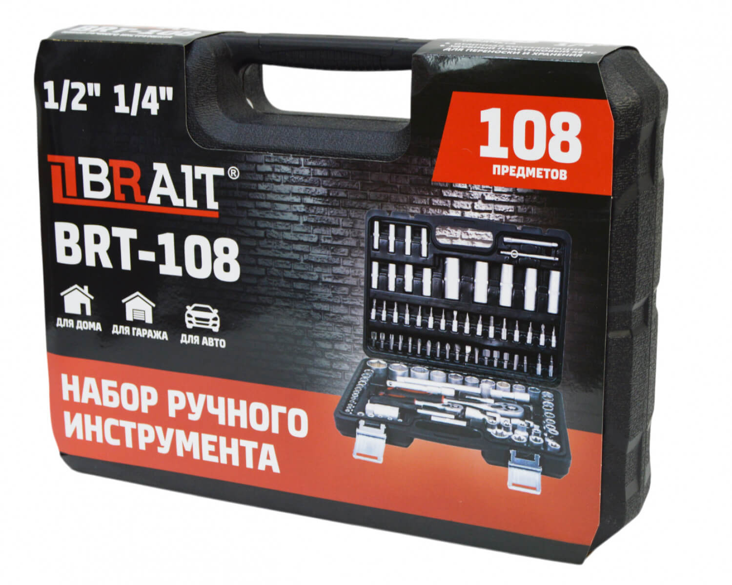 Набор ручного инструмента BRT-108 (108 предметов)