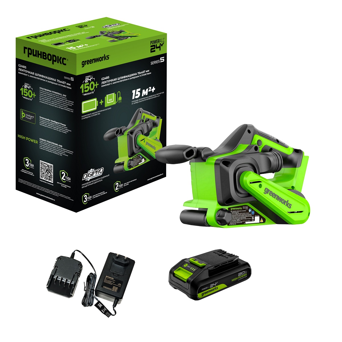 Шлифмашина ленточная аккумуляторная GREENWORKS G24BS 3100607CUA