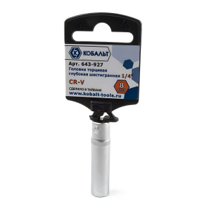 Головка торцевая удлиненная 8 мм 1/4'' КОБАЛЬТ 643-927