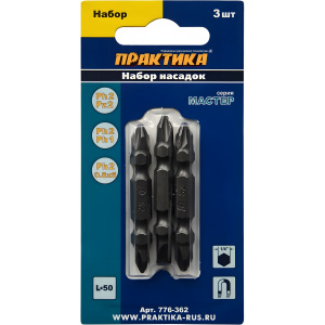 Набор бит 3 шт. (блистер) "Мастер" ПРАКТИКА 776-362