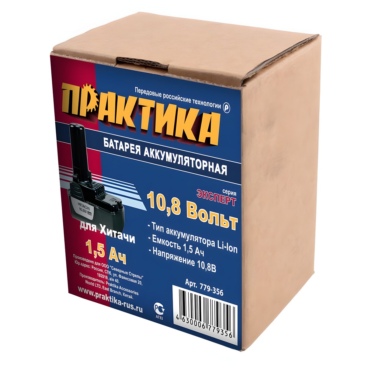 Аккумулятор для HITACHI (10.8V, 1.5Ah, Li-Ion, коробка) ПРАКТИКА 779-356