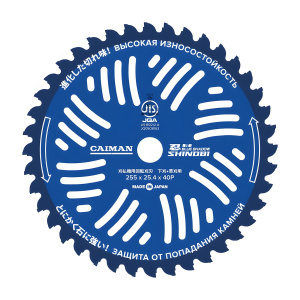 Диск для жесткой травы 255 х 25,4 мм, 40 зуб. Caiman Shinobi Blue Shadow 0325C