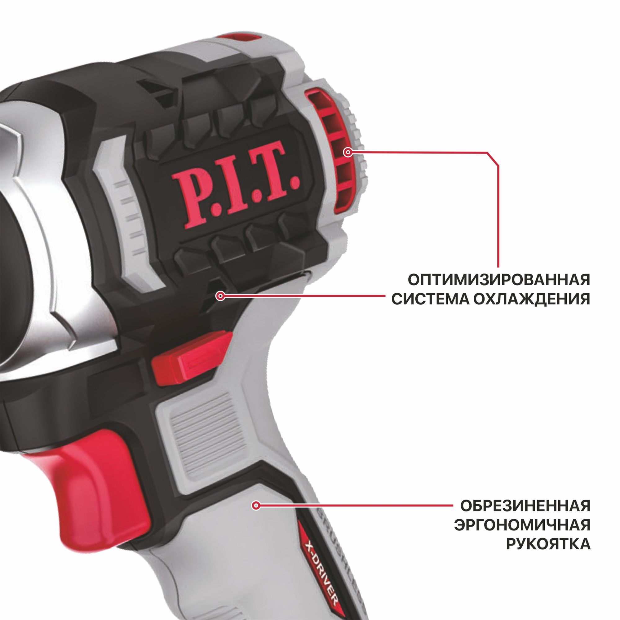 Винтоверт P.I.T. PSD20H-170A/2 (20В, 170Нм, 3ск, HEX 1/4", 2х2Ач, ЗУ,кейс) IMPACT