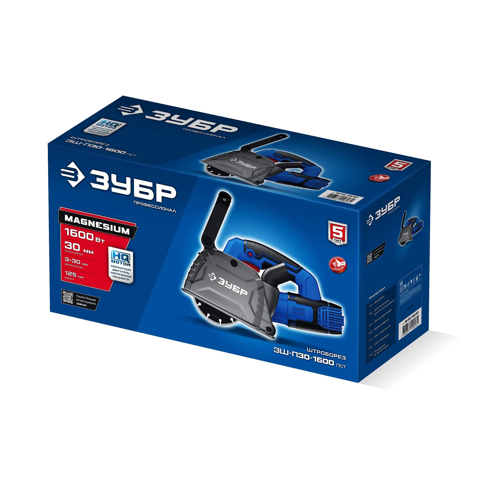 Бороздодел ЗУБР ЗШ-П30-1600 ПСТ