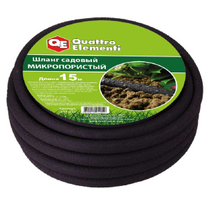 Шланг для воды сочащийся 15 м, 1'' (микропористый, с фитингами) QUATTRO ELEMENTI 241-222