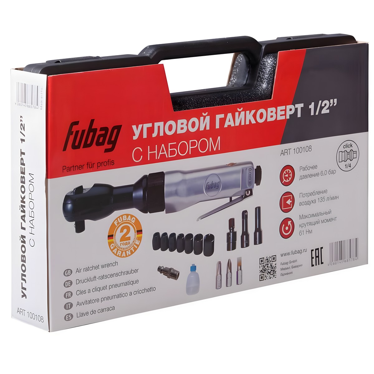 Пневмогайковерт угловой FUBAG RW61 (1/2'', кейс) 100108