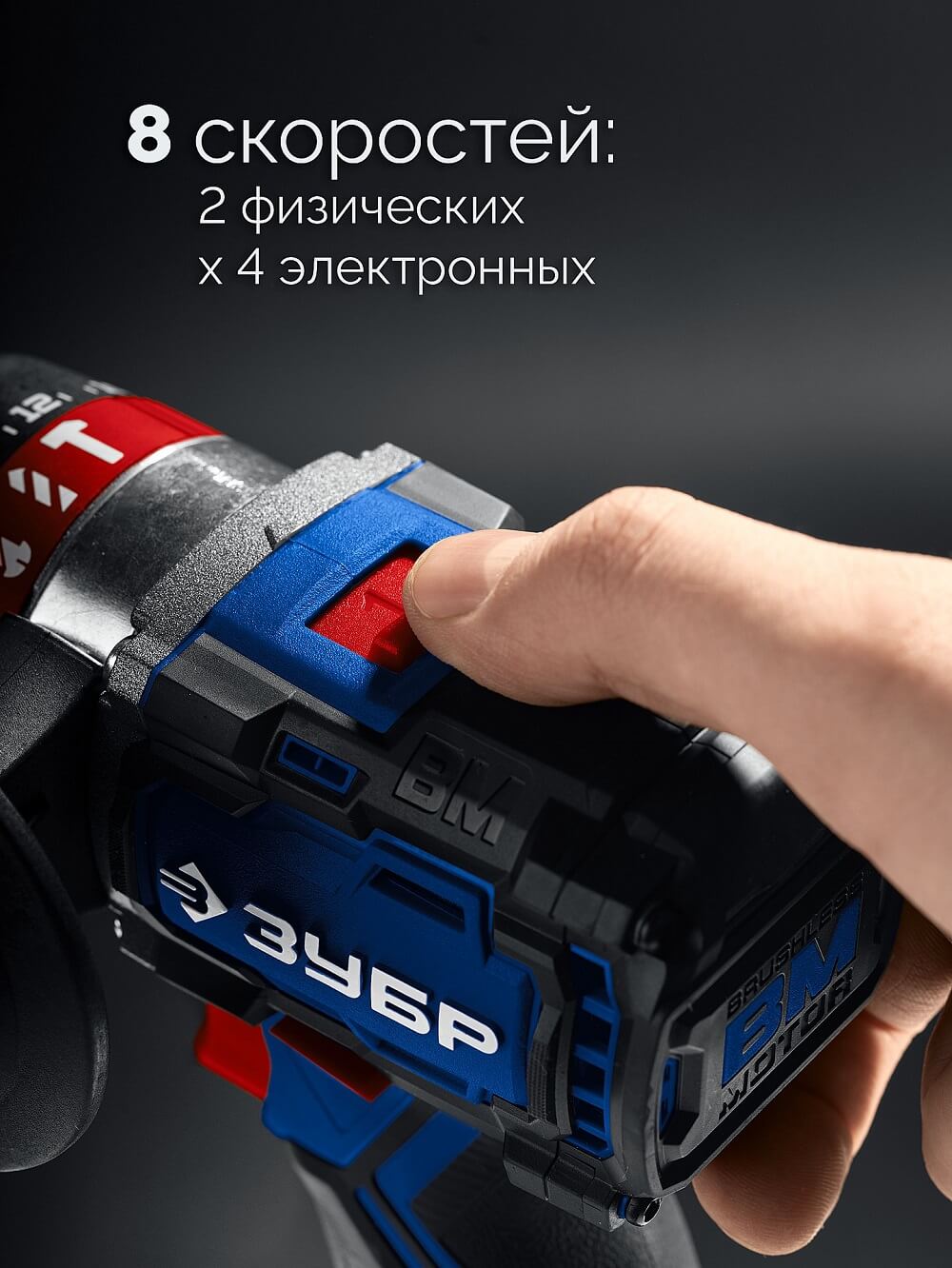 Дрель аккумуляторная ударная ЗУБР DBS-70-22 LMS Профессионал