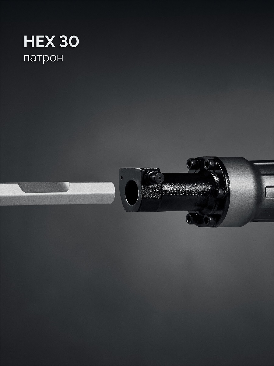 Молоток отбойный ЗУБР Профессионал ЗМ-45-1700 ВК