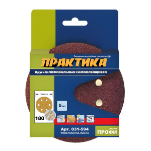 Круг шлифовальный 150 мм Р180 (1 шт., 6 отверстий) ПРАКТИКА 031-594-1