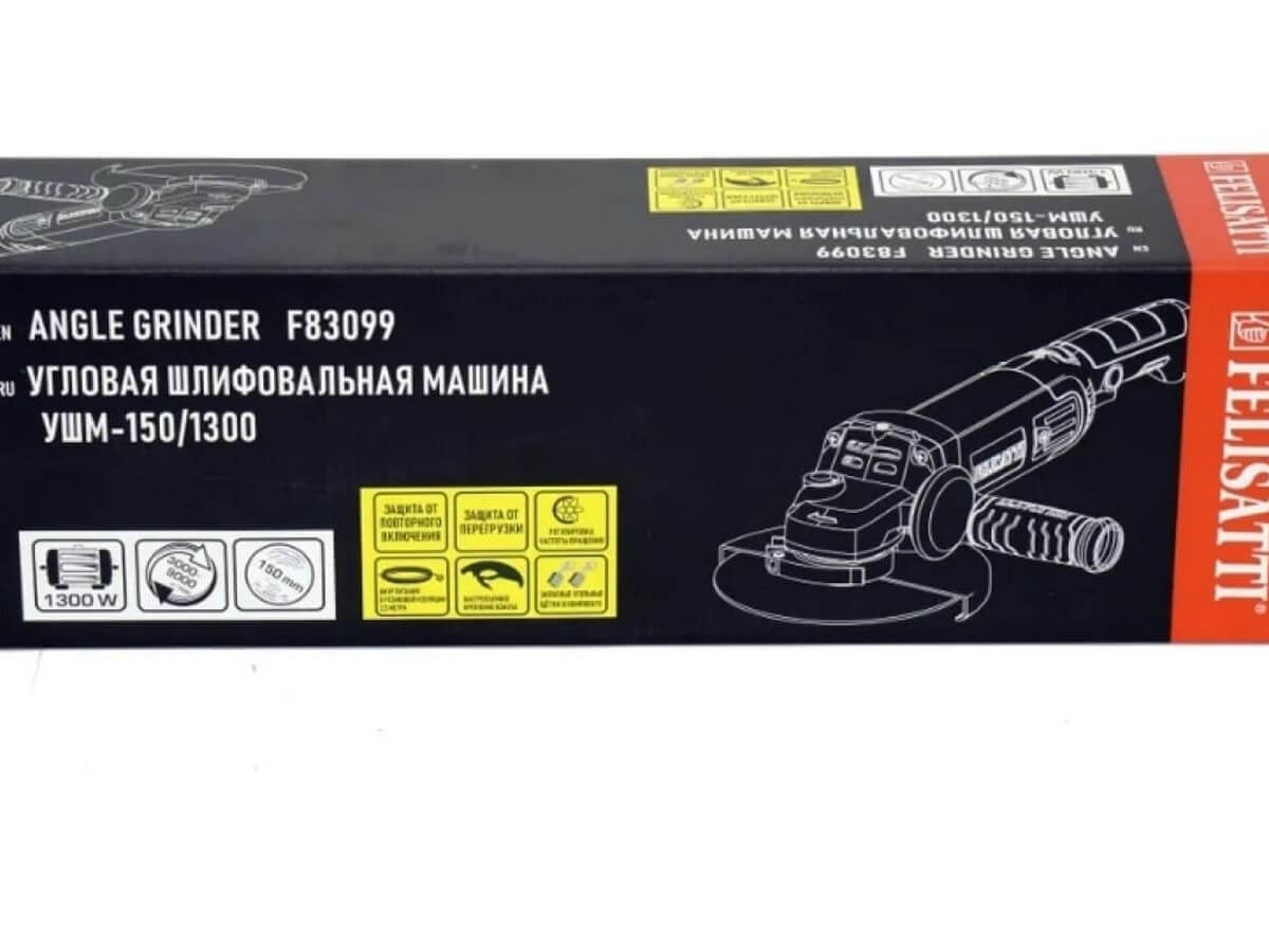 Шлифмашина угловая FELISATTI FT8301 (1300ВТ, 150диск,рег.об)