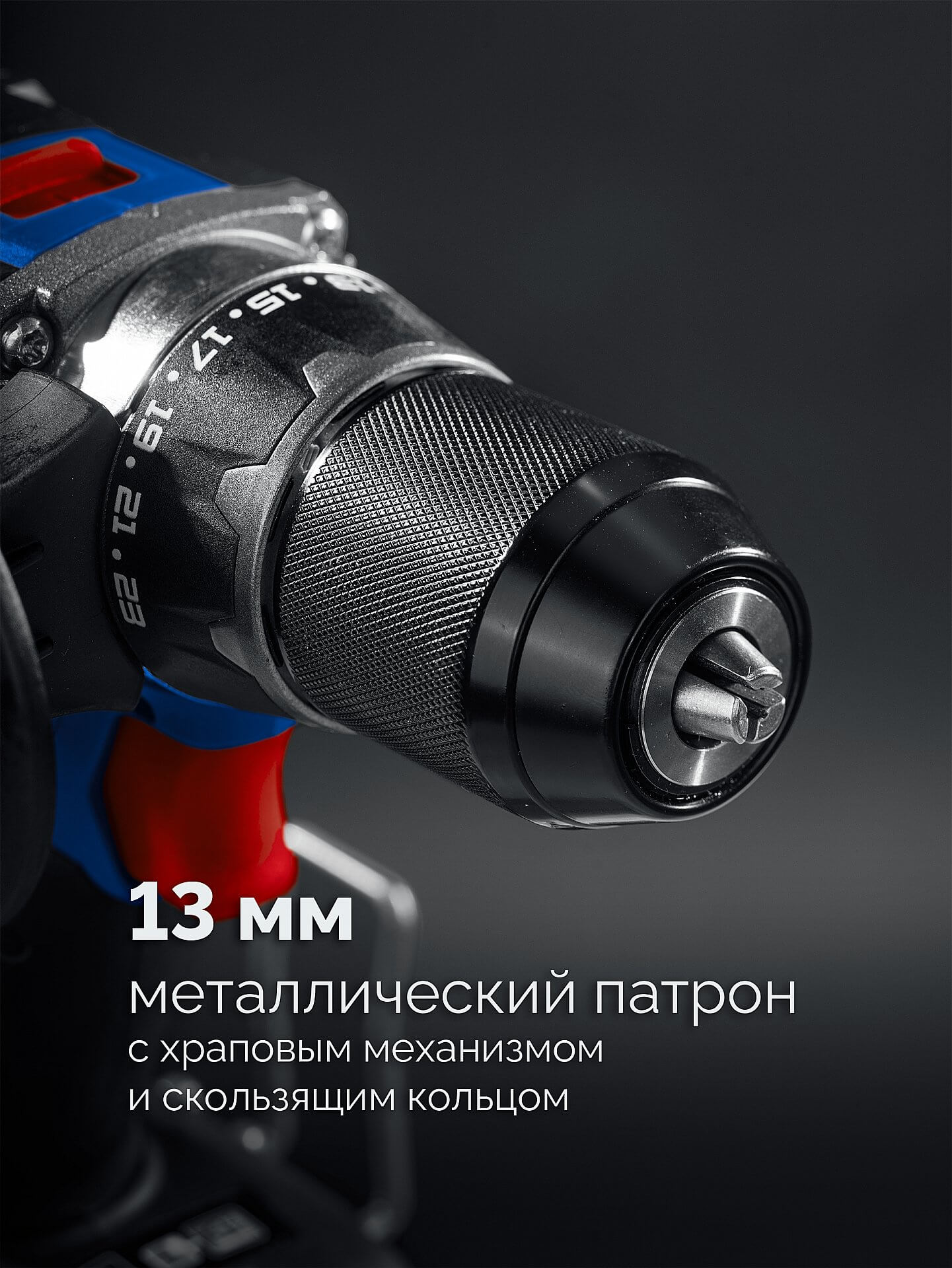 Дрель аккумуляторная ЗУБР DB-70-22 LMS Профессионал (кейс)