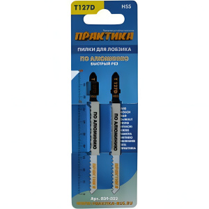 Пилки лобзиковые 100 мм T127D HSS (2 шт., алюминий, быстрый рез) ПРАКТИКА 034-502