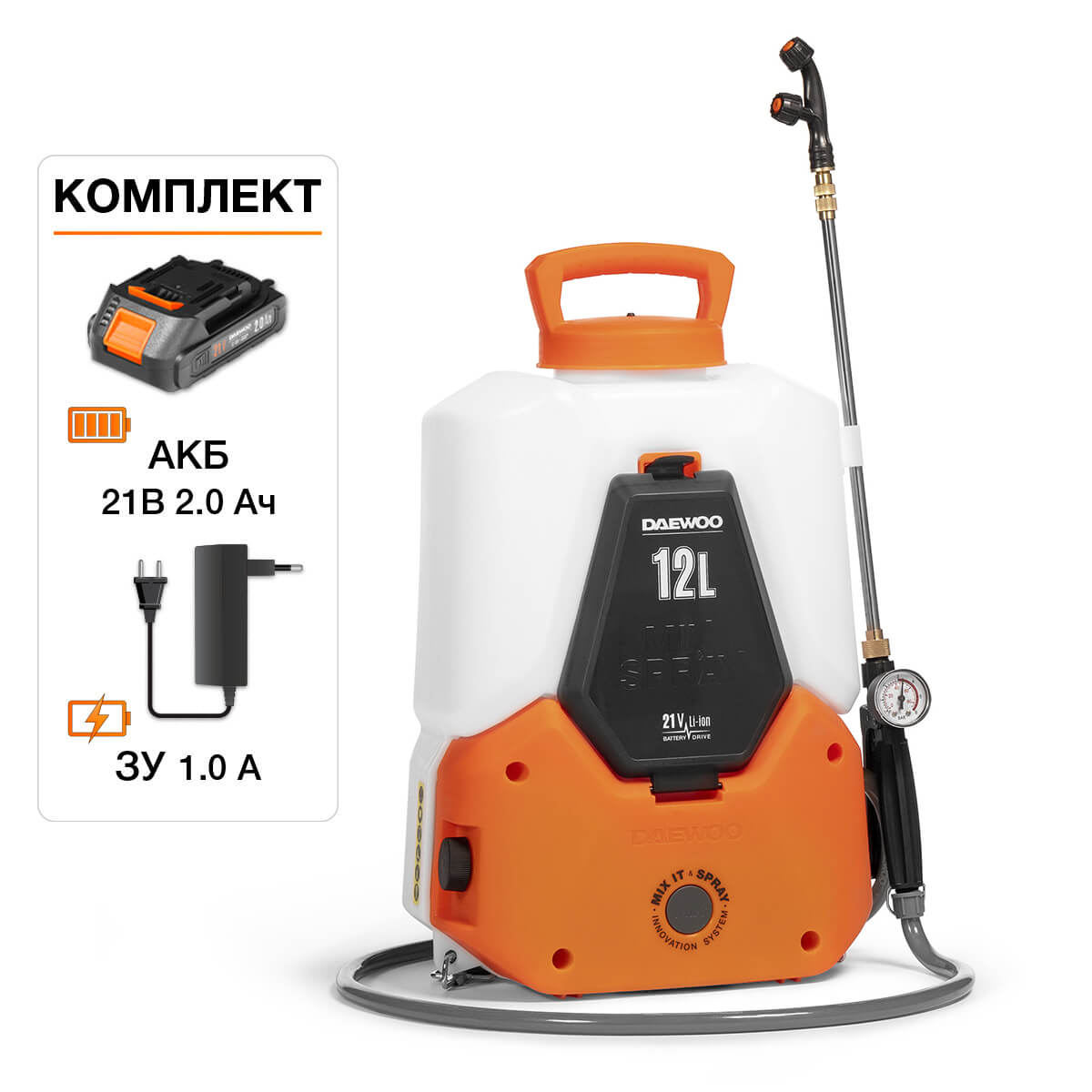 Опрыскиватель аккумуляторный DAEWOO DSA 1221Li SET